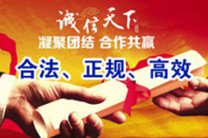 金融贷款合同诉讼时效期限